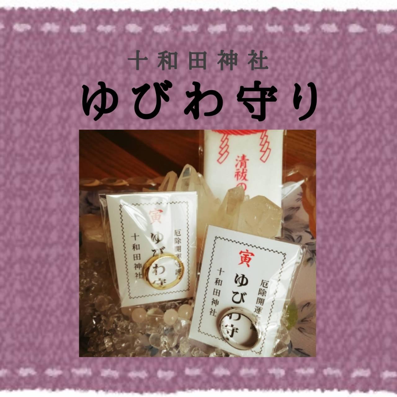 �y����ŋ��z�\�a�c�_�Ђ�т���