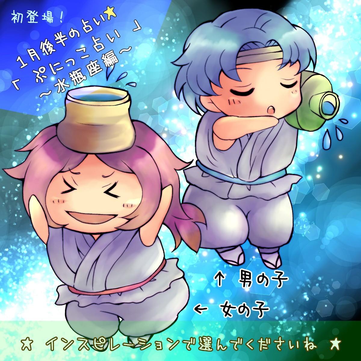 �y�V�o��I�Ղɂ����肢 �P���㔼�̐肢�z