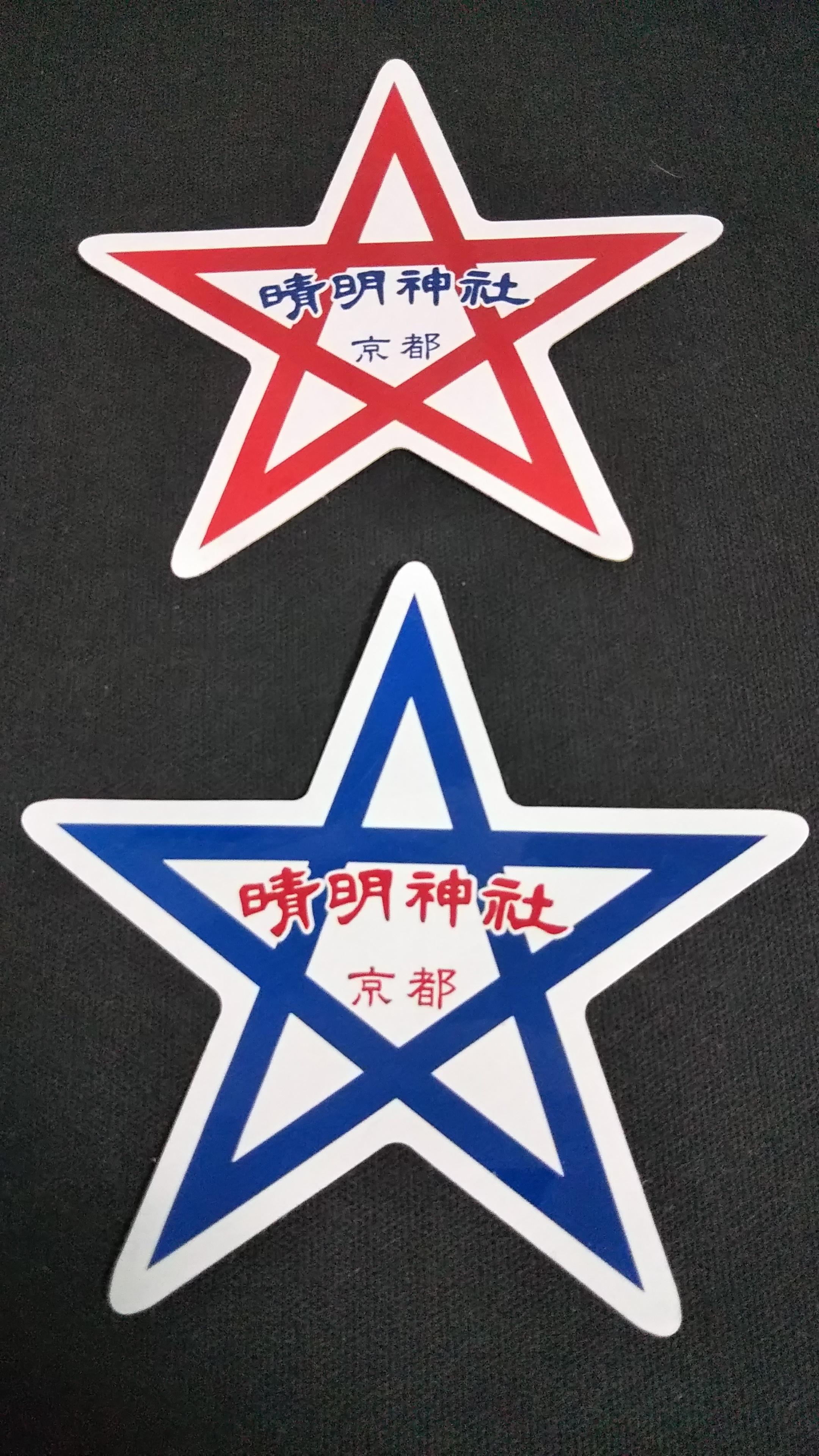 �����_�Ђ̃O�b�Y�H