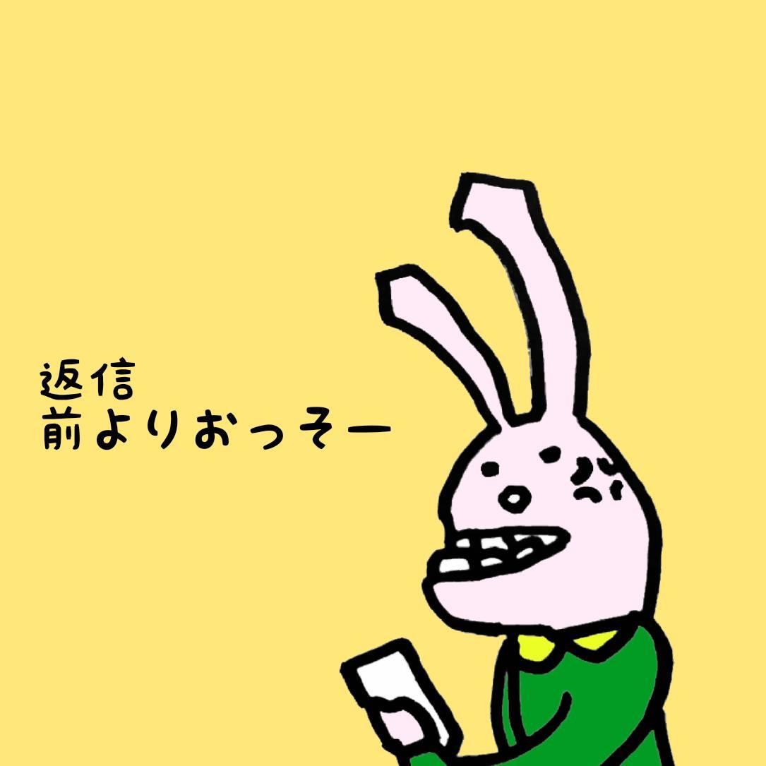 �y�����ˁz���ǃX���[�ł������