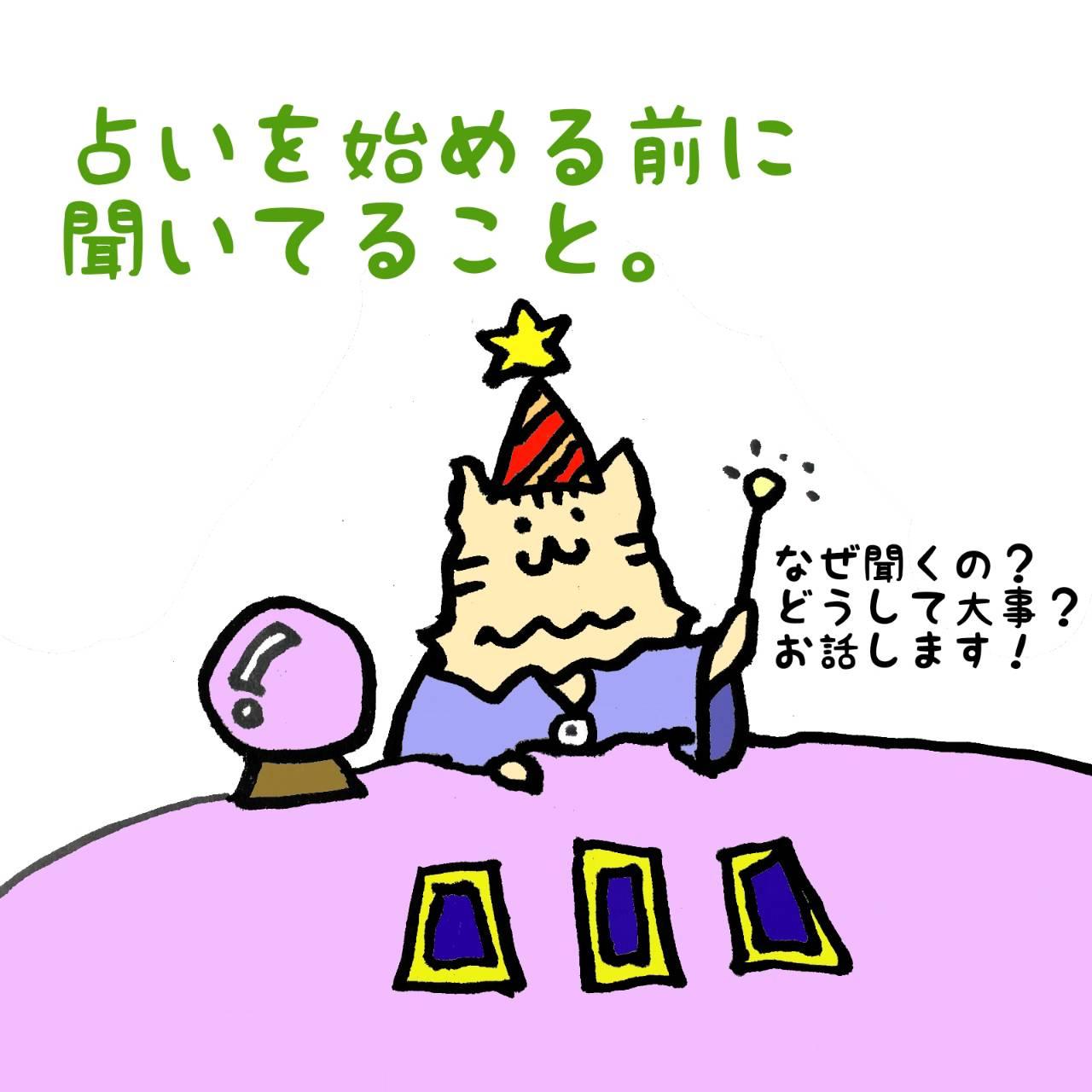 �肢���n�߂�O�ɕ����Ă��邱�ƁB