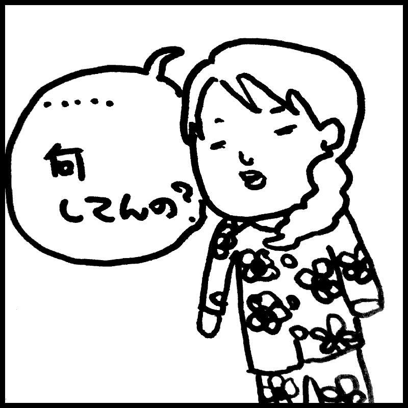 �������������炱���N���邱�ƁB