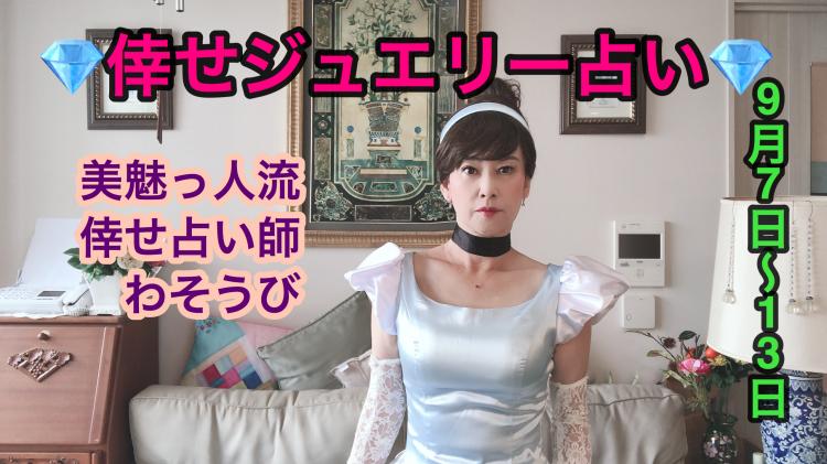 �K���W���G���[�肢�@9��7���`13��