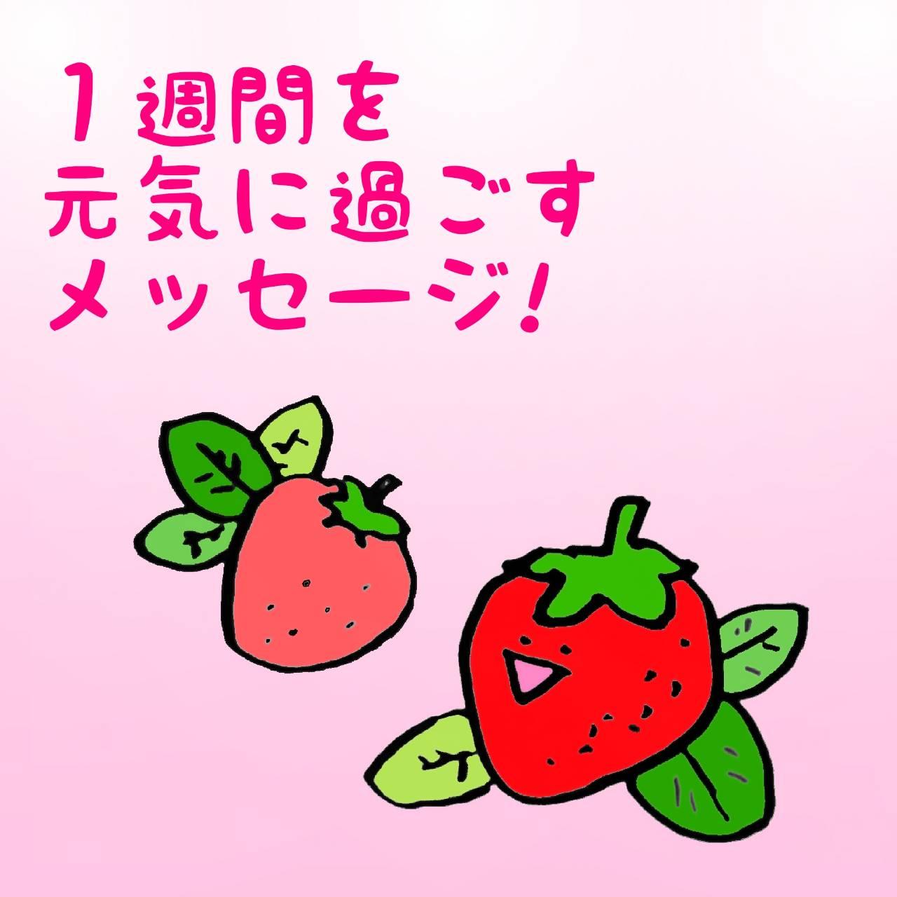 1�T�Ԃ����C�ɉ߂������b�Z�[�W�I