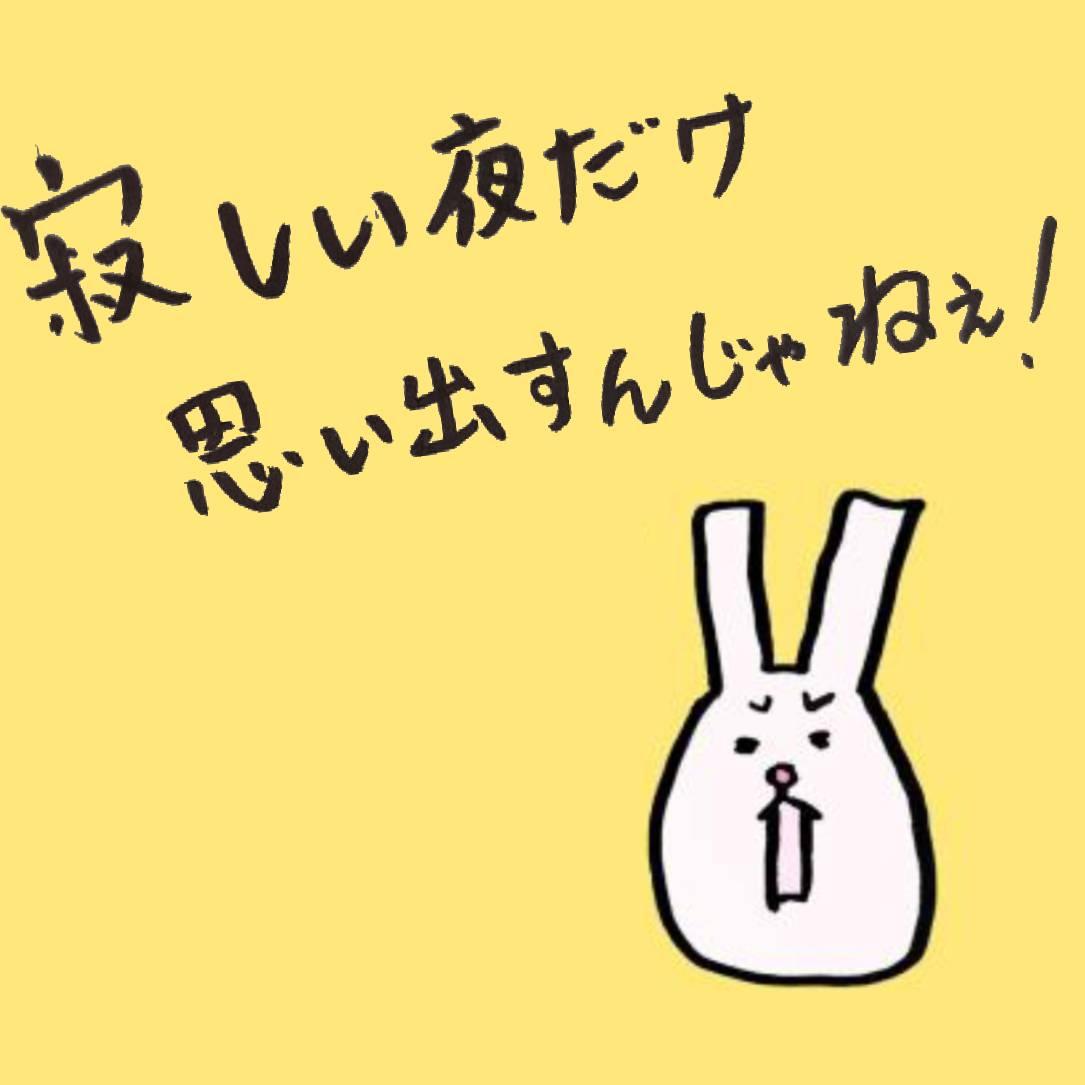�₵���Ƃ������A�����v���o���́H