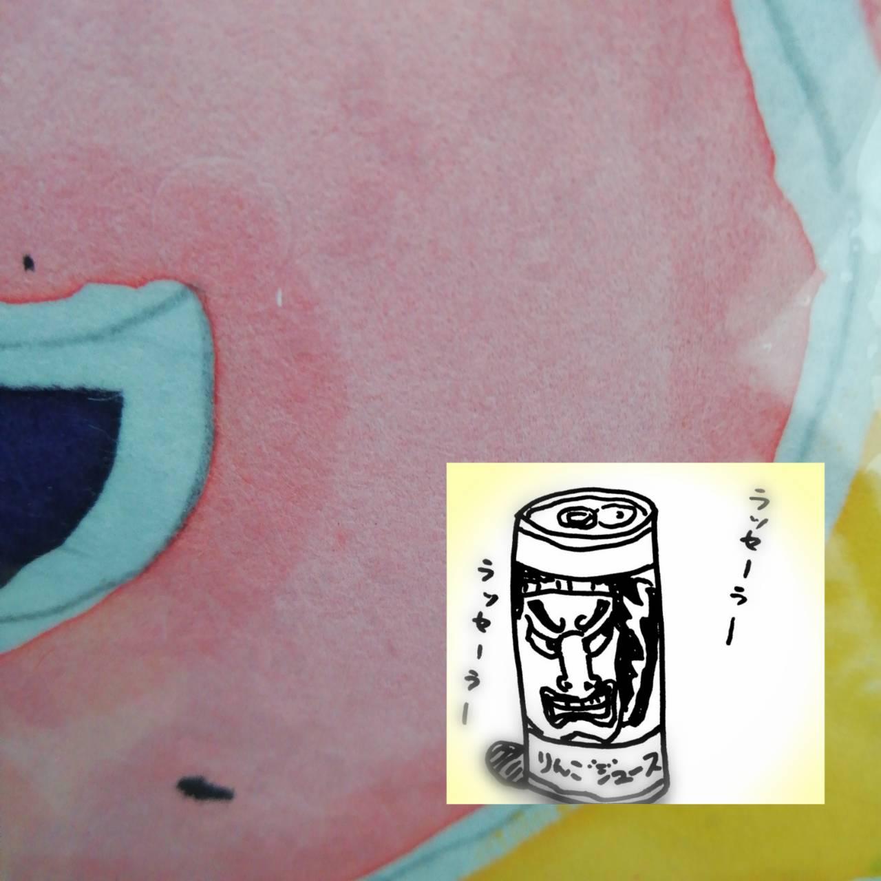 �R�Ԃ̂�����̌���