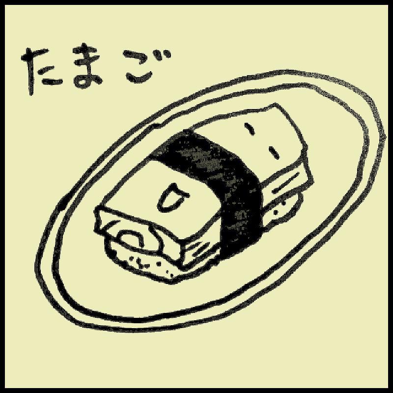 �����؂�Ȃ��ԕ�