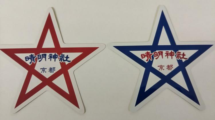 �����_�Ђ̖������X�e�b�J�[