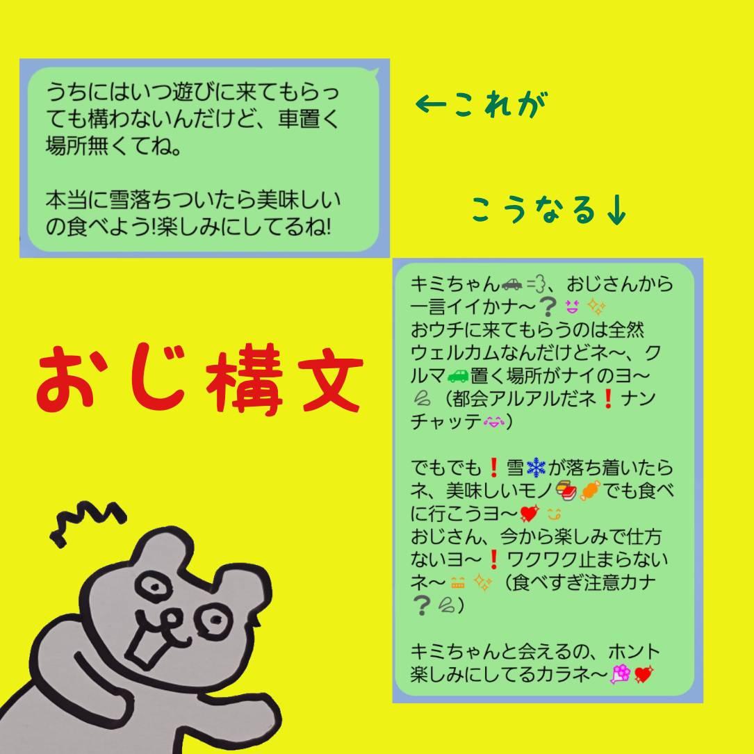 �����\���͍��HAI�ŕϊ����Ă݂��b