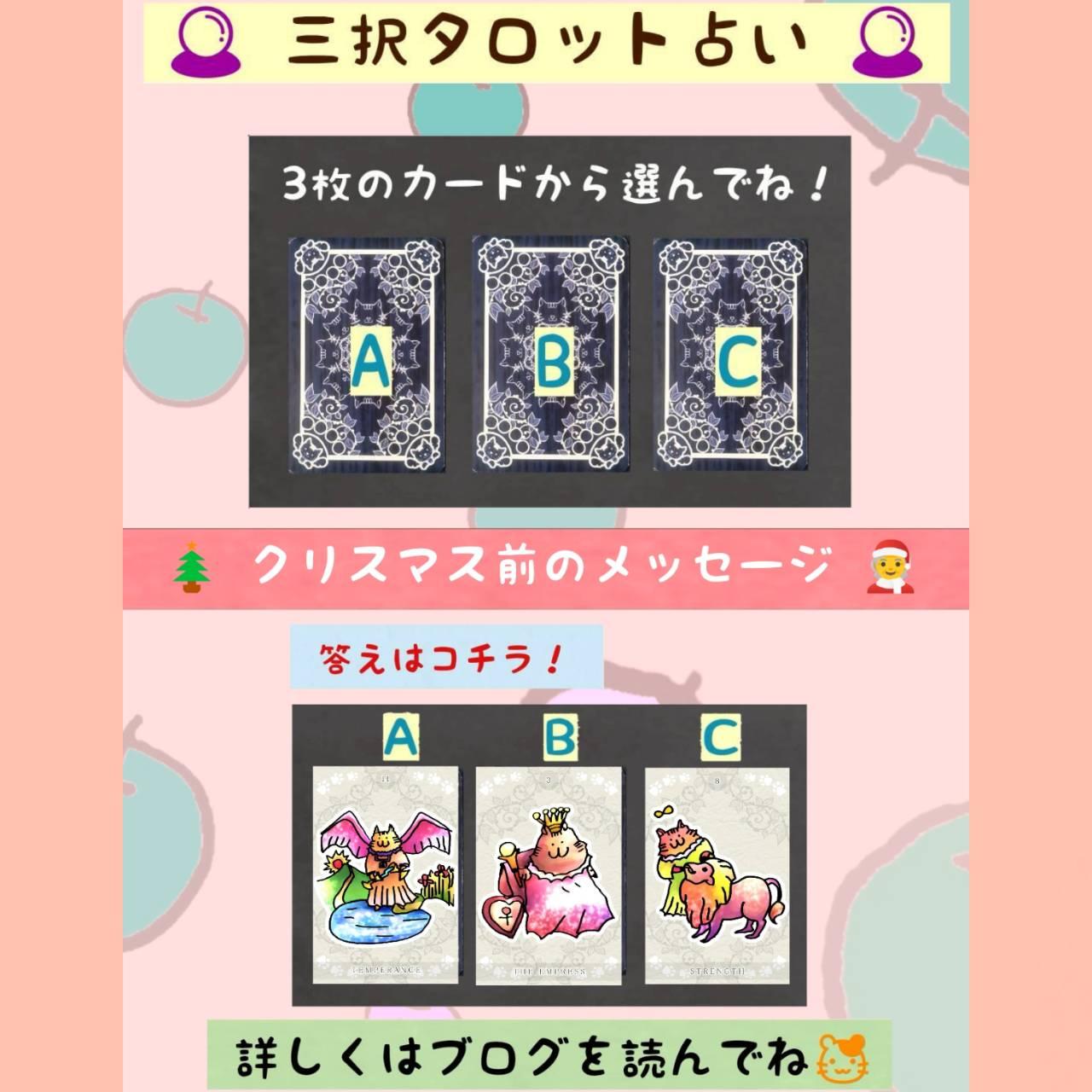 �y�^���b�g�O���z�N���X�}�X�O�̃��b�Z�[�W