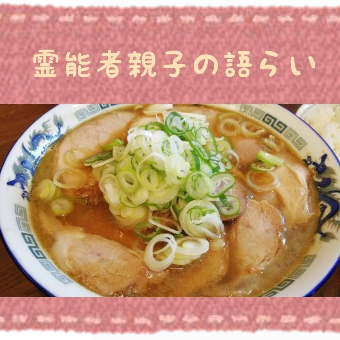 ��\�ҁA�e�q�̌�炢��