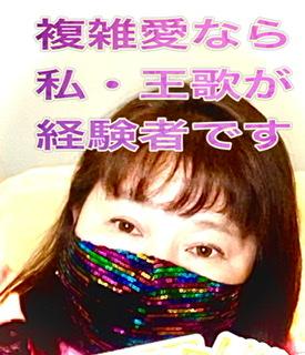 ズルい人には気をつけてR4.2.17王歌