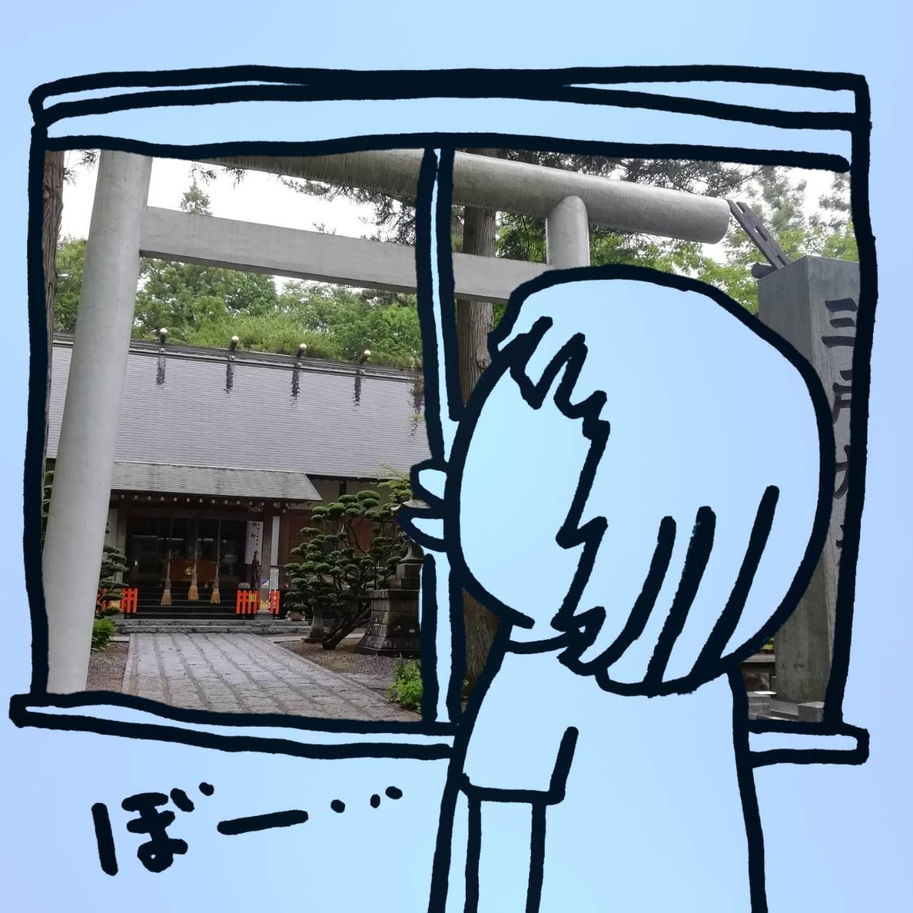 �y�����z�m���Ă܂����H�y�~�J����z