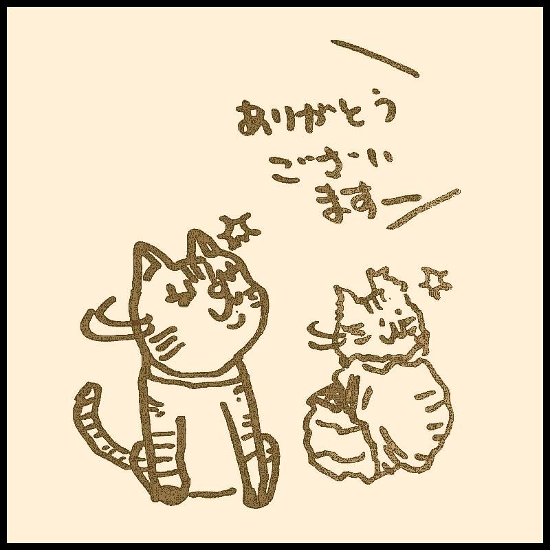 �L�̂��т˂���`�����X