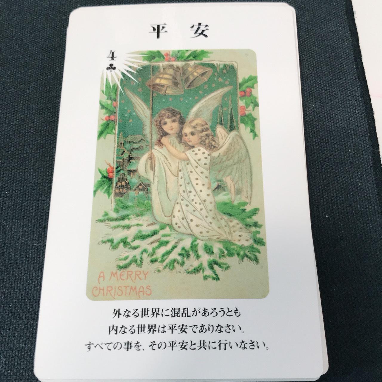 �_�l����̃��b�Z�[�W