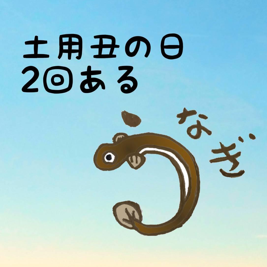 ypN̓2񂠂NāH
