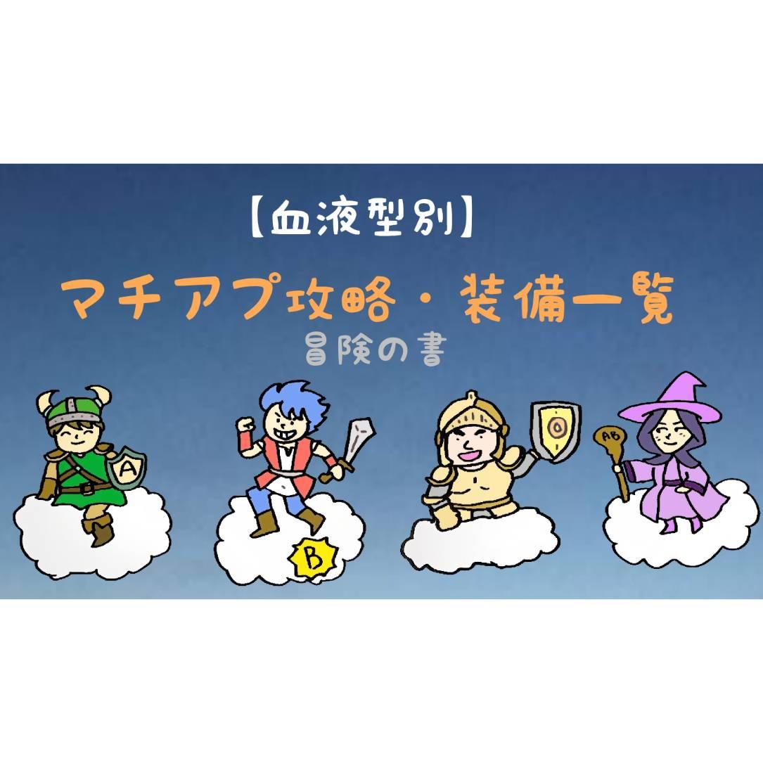 �y���t�^�肢�z�}�b�`���O�A�v���U���I