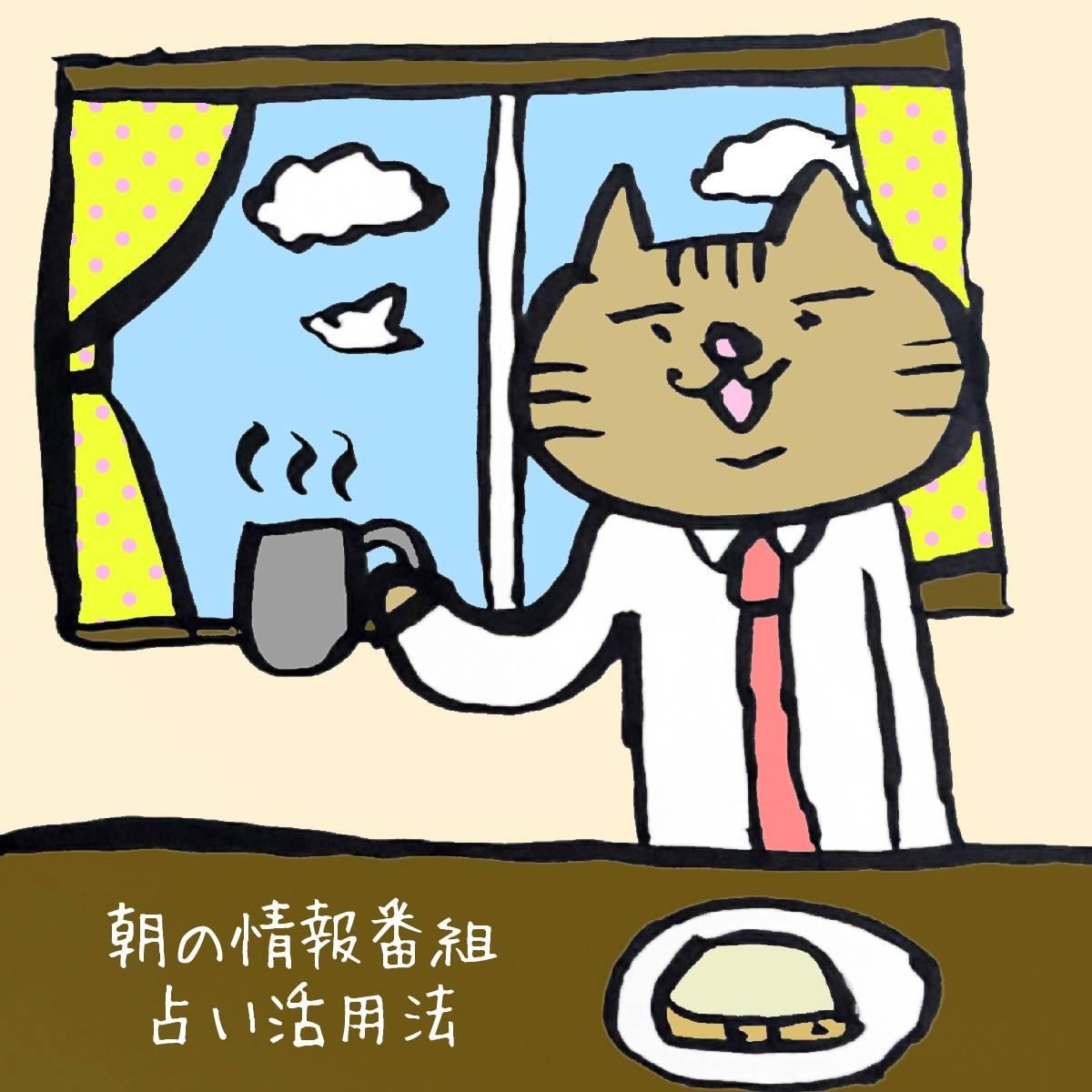 ���̏��ԑg �肢���p�@��