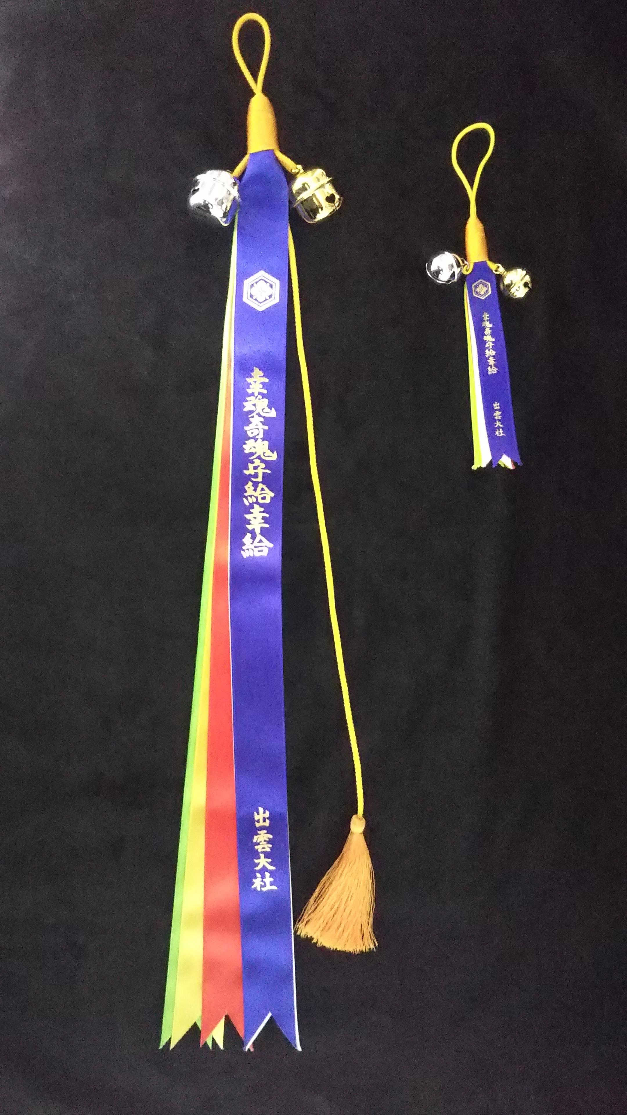 �����킹�̗�  ��I�I