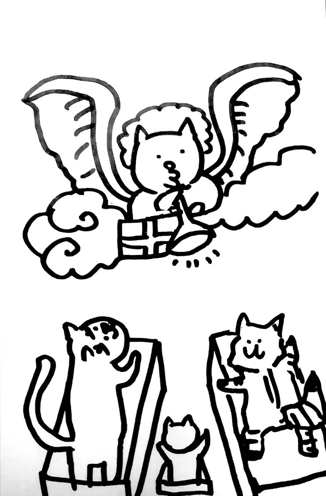 �Ō�̐R�� #�R��