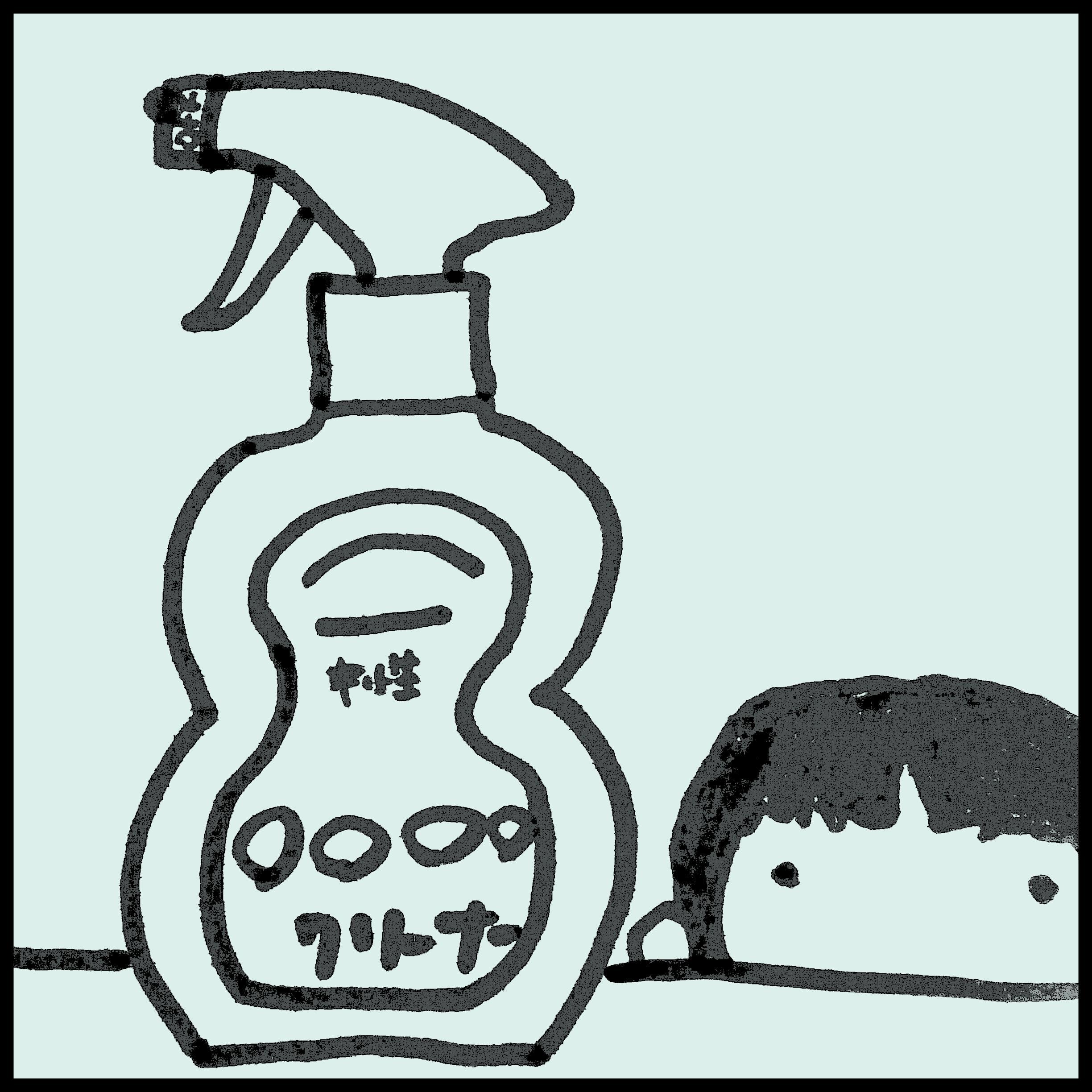 ��܂̌��R�~���Ă��Ȃǂ�Ȃ��E�E�E�I