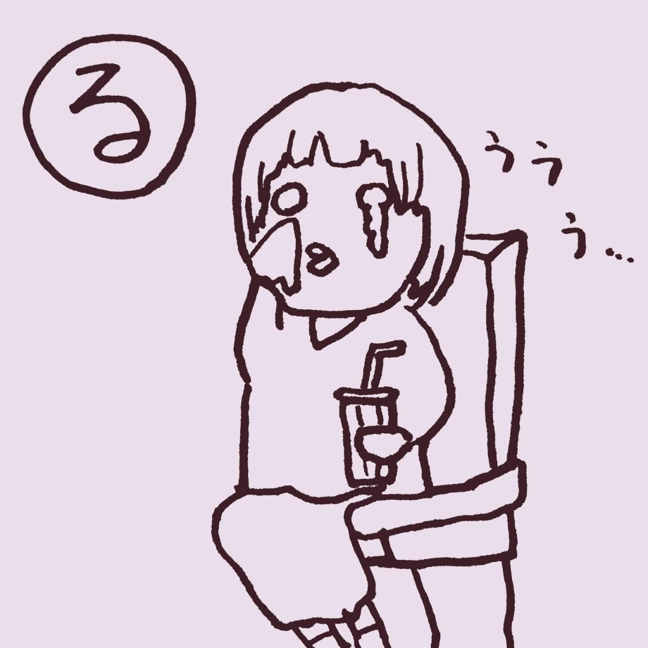 ���邩�邽�u��v