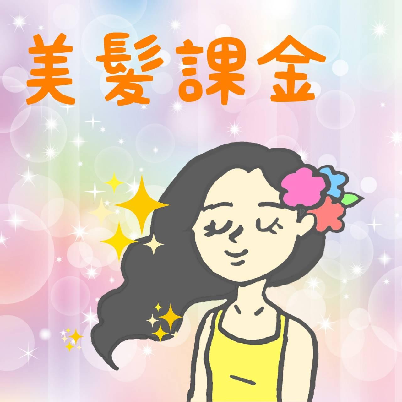 ���������Ŏ��M�����悤�I�u�����ۋ��v