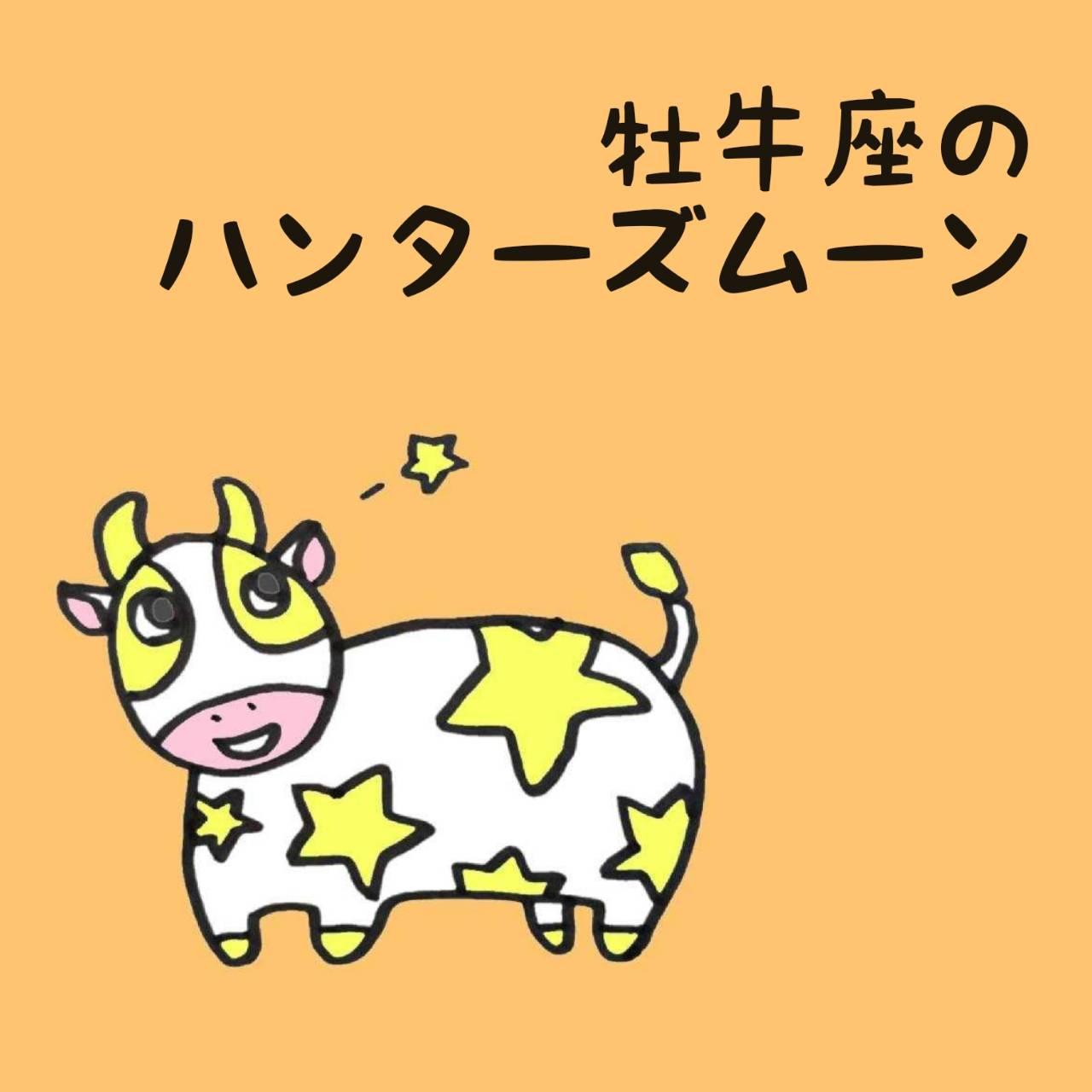 �y�����z�n���^�[�Y���[���ƃ^���b�g