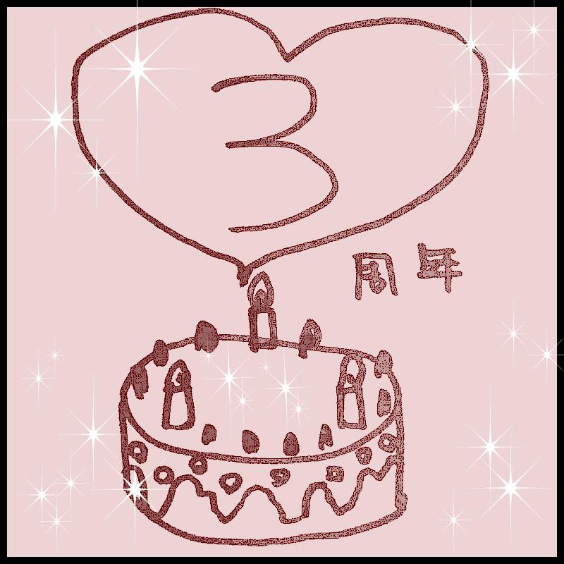 �T�C�g���I�[�v������3���N�I