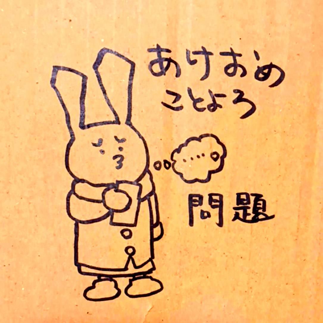 �y�N�n�́u�������߁v�A�N�ɑ�����z