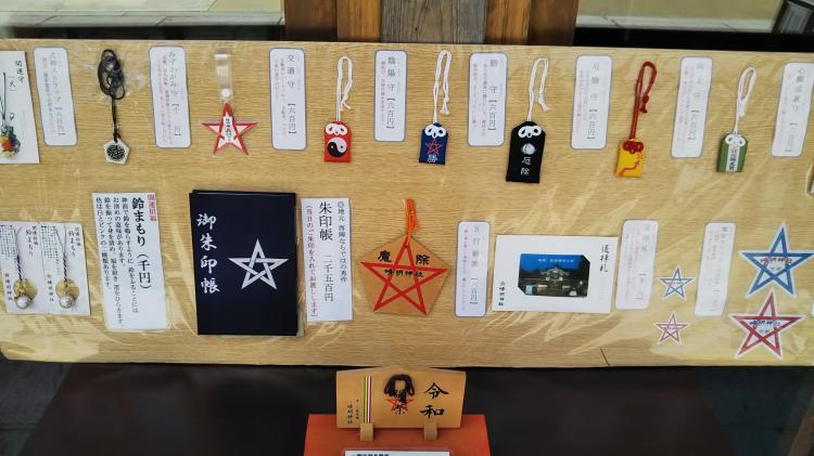 �����_�Ђ̃O�b�Y���C���i�b�v�H