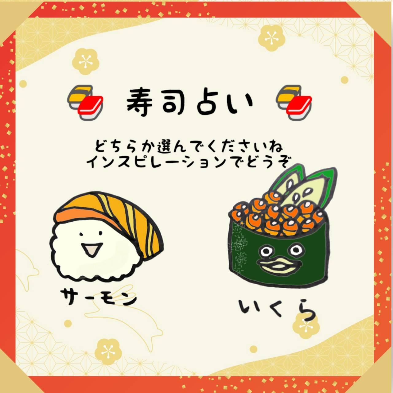 ���̔��΂̂��y���݁I���i�肢��