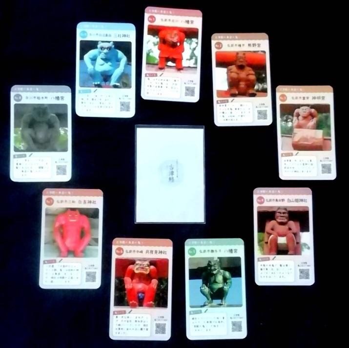 �S���W�߂ă{�X�S�J�[�h�����I