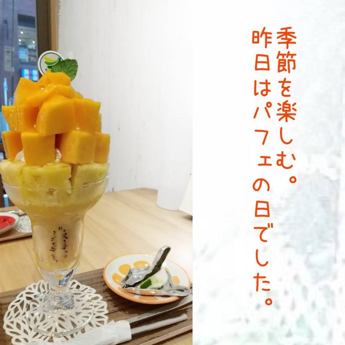 ���N�Ƃ����ߖڂɁA�u�ĉz���P�v