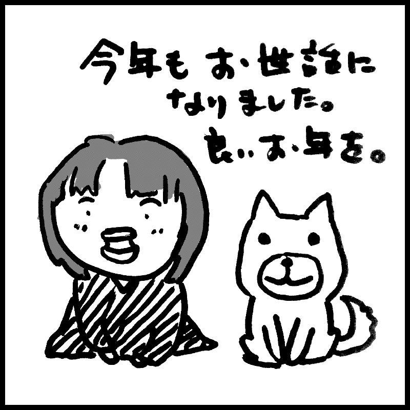 ���N�������b�ɂȂ�܂����B