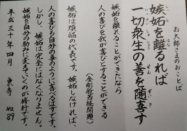 ����t���܂̂����t