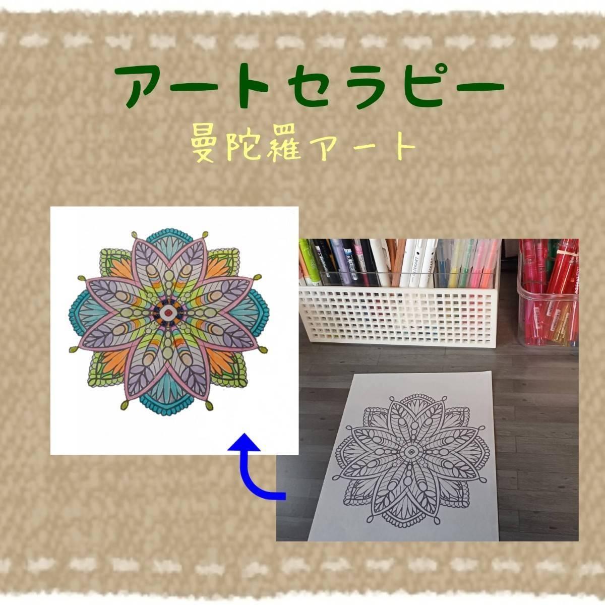 �y�|�p�̏H�z��䶗��ŃA�[�g�Z���s�[�I