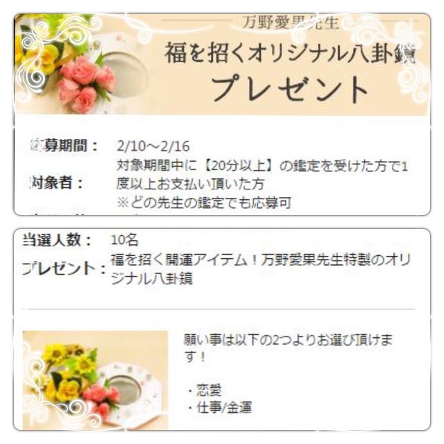 �����J�^���T���v���[���g�I