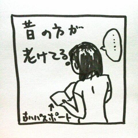 ���^�P�͕���Ȃ��I