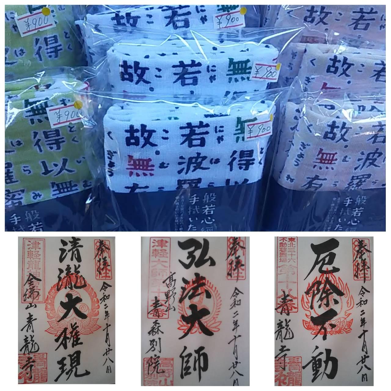 �����ɂ����y���a�啧�͐_�X�����I�z