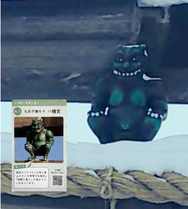 ���グ��Ɓu�S������I�v �����̋S�R