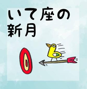 �ˎ���̐V���Ń|�W�e�B�u�S�J�ɁI