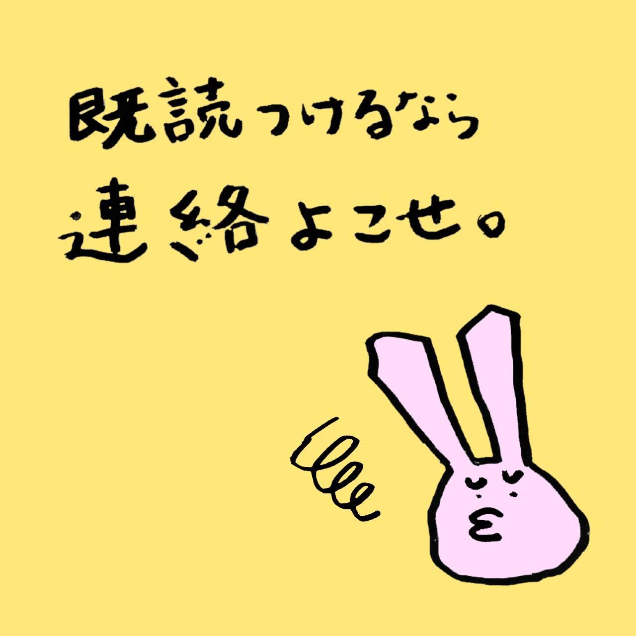 �����ʁILINE���ǃX���[�̗��R