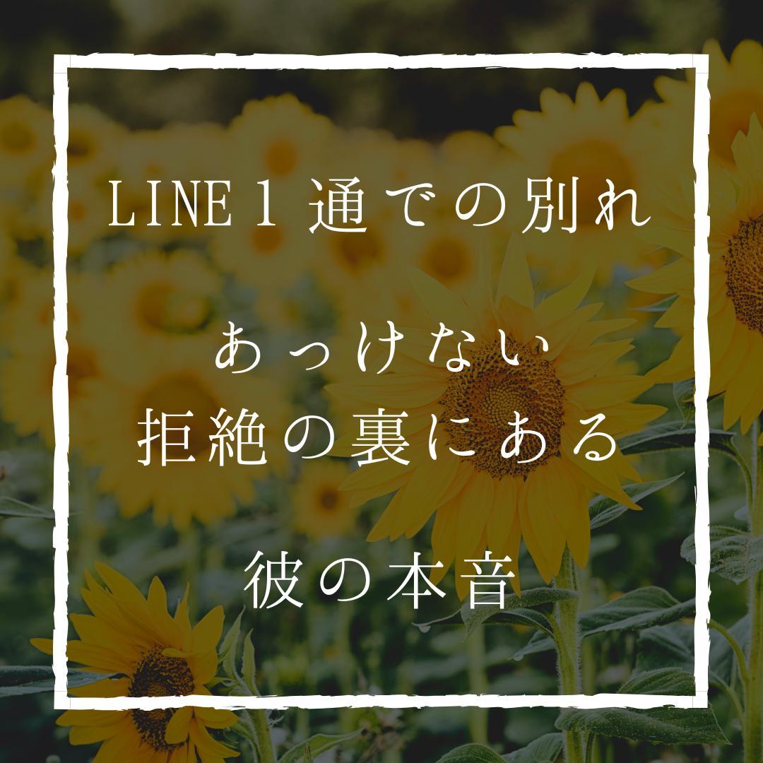 LINE�u���b�N����I�ނ̖{�S�ƕ����\��