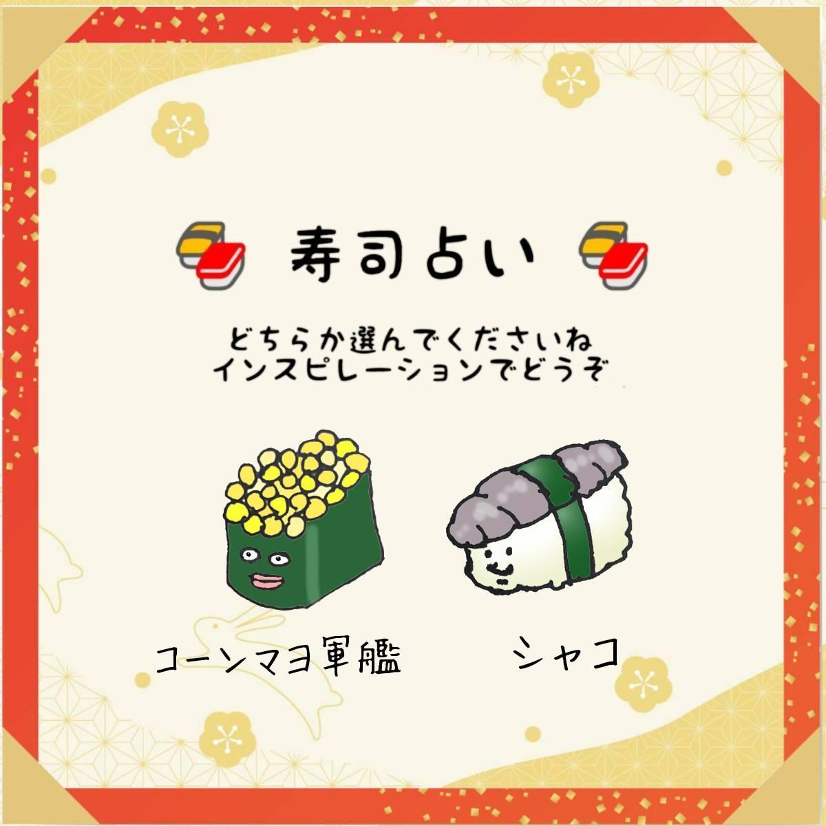 �S���X�^�[�g�I�Q�����i�肢��