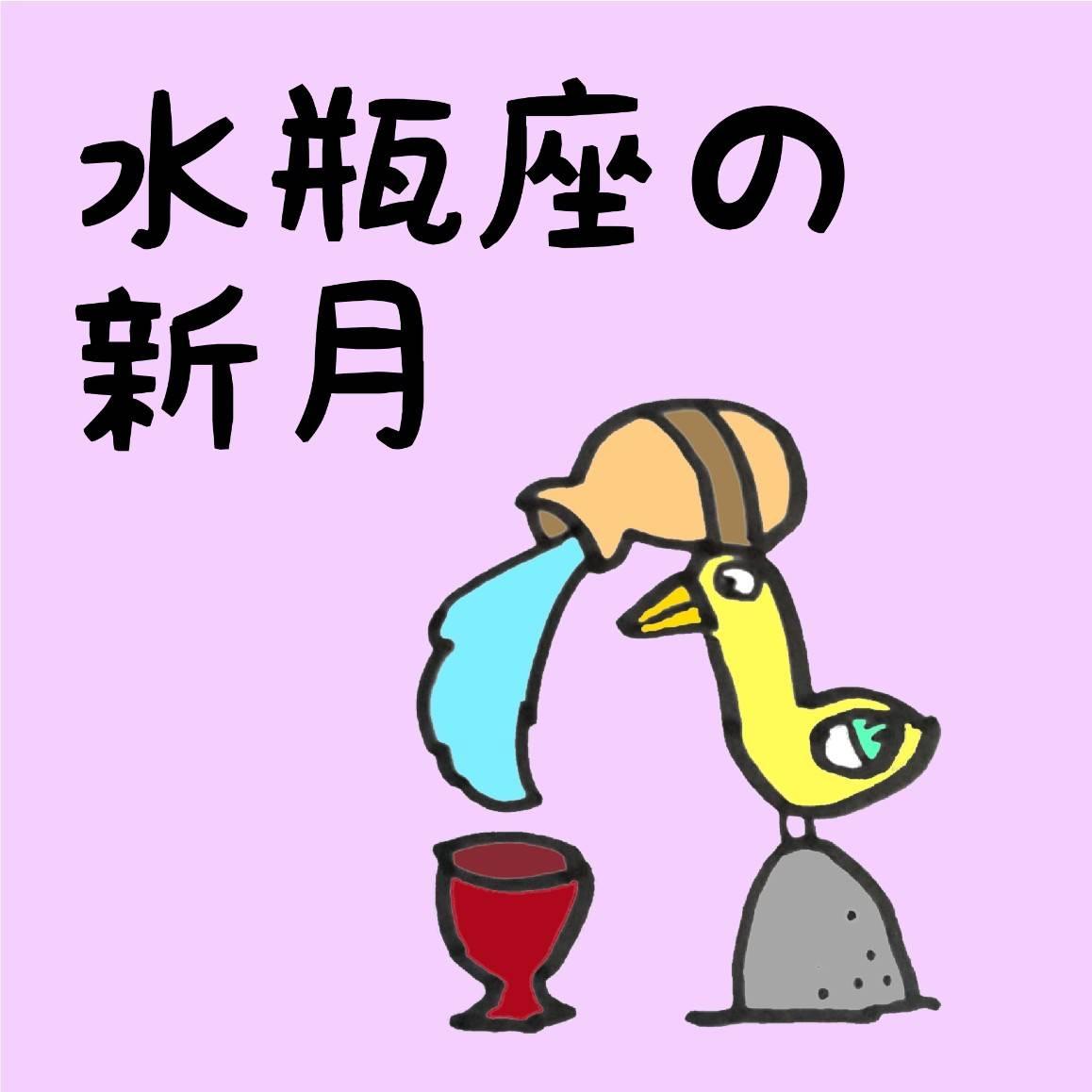 2/10 �݂����ߍ� �V���̃��b�Z�[�W