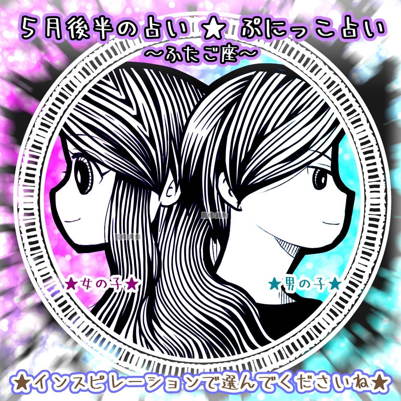 5���㔼�u�Ղɂ����肢�v�ďC�F����