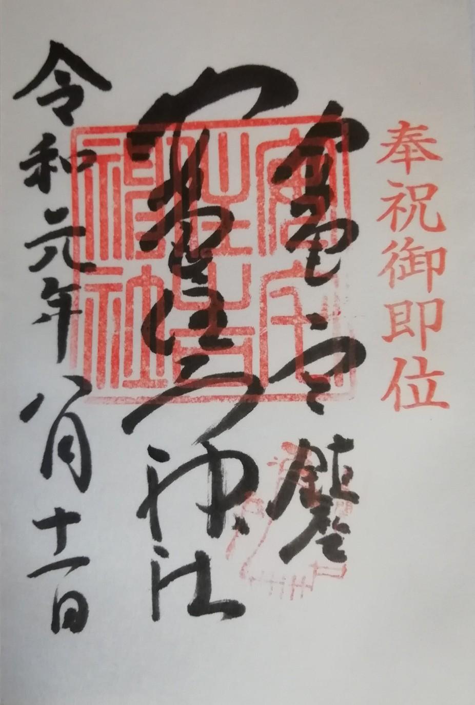 �ΐ엷�s��13�@����Z�g�_�Ќ�җ슴�쎋