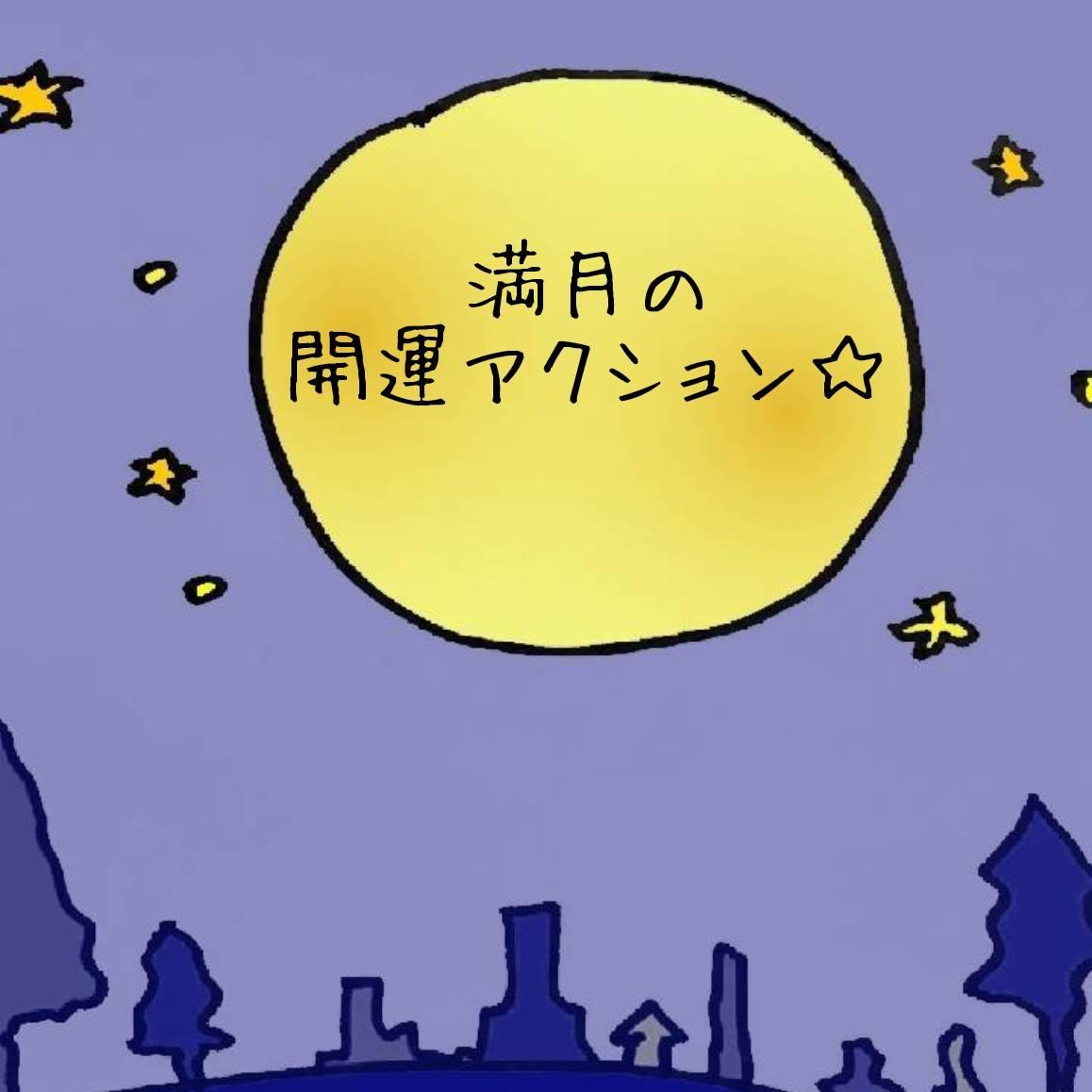 �����̊J�^�A�N�V������