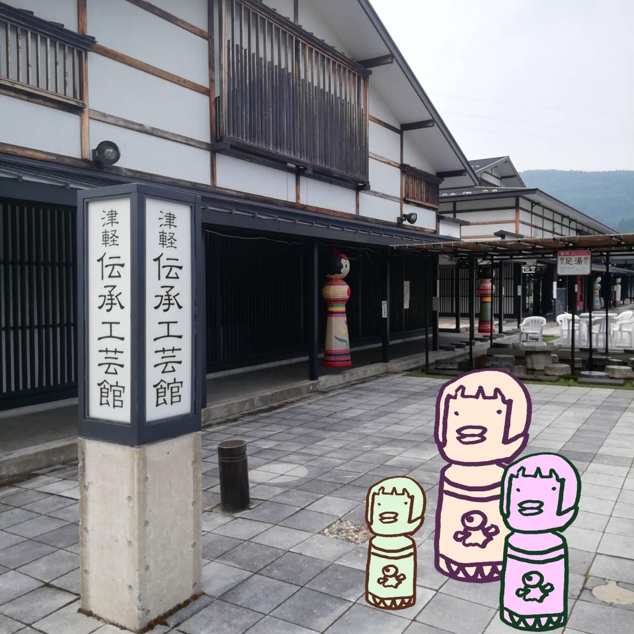 �Ìy�`���H�|�ف@�ċx�� 8